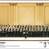 Milal Praise Concert 2009 at Carnegie Hall (1)