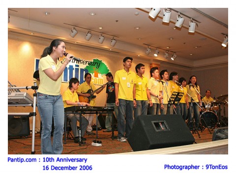 10 ปีพันทิบ