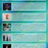 Poster YES Academy Thailand 2010 -back