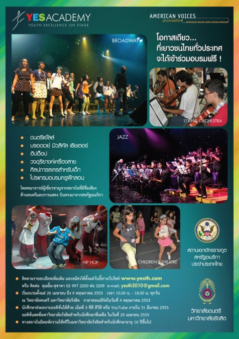 Poster YES Academy Thailand 2010 front-