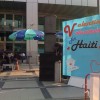 เวทีด้านหน้า ธ.กรุงไทย สาขานานา