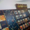 ป้ายร้านทำสวยดีครับ