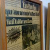 รับประกันคุณภาพ