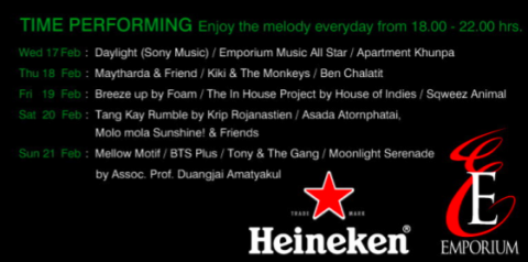 รายชื่อวงในส่วนของ Emporium จะมีแต่ศิลปิน ส่วนของ Heineken ไม่ได้บอกไว้ครับ