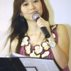 Toey