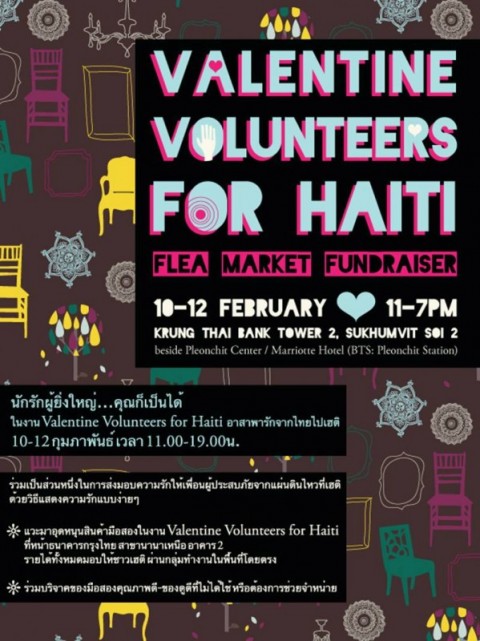 Valentines-Volunteers-for-Haiti