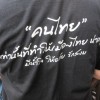 คนไทย เท่านั้นที่ทำให้เมืองไทยน่าอยู่ มีน้ำใจ ให้อภัย รักสงบ