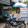 พิชัยไก่ตอน ไก่ต้ม ไก่ทอด พิชัยไก่ตอน ไก่ต้ม ไก่ทอด