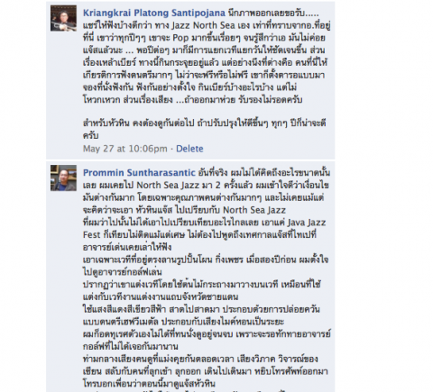 Huahin Jazz on Facebook (3)