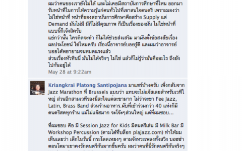 Huahin Jazz on Facebook (4)