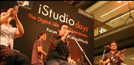 โรงเรียนสอนการใช้แมค iSchool.in.th โรงเรียนสอนการใช้แมค iSchool.in.th