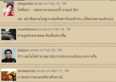 Comment