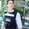 คนข้างม๊อบ Noppatjak Attanon (Aim)