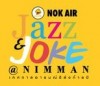 พบกับ iHear ส.นี้ Nok Air Jazz and Joke at Nimman