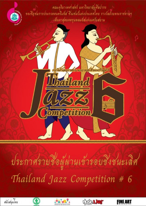 TJC Thailand Jazz Competition # 6