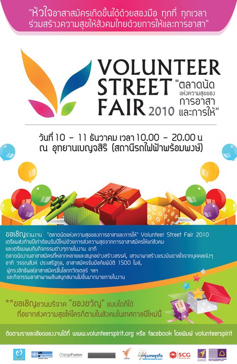 volunteer-street-fair
