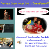 RSU Music - Open House 13.01.2011