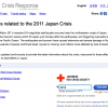 Google Crisis Response เข้ามาจะพบกับช่องให้บริจาค