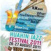หัวหินแจ๊ส Huahin Jazz 2011