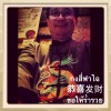 กงสี่ฟาไฉ 恭喜发财 Chinese New Year